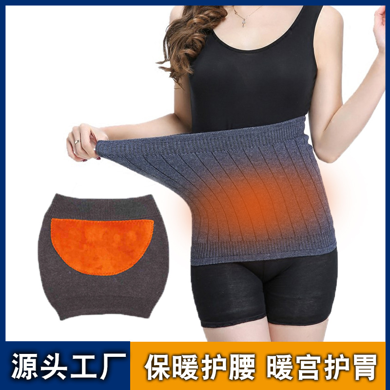 Autumn and Winter Imitation Cashmere Warm Belly Waist Protection Women Cold-proof Stomach and Palace Protection Belt Thickened fleece-lined Waist Protection