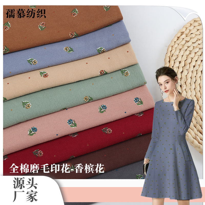 in stock Champagne Flower Printed Fabric Cotton Floral Cloth Autumn and Winter dress Shirt Sling Fabric