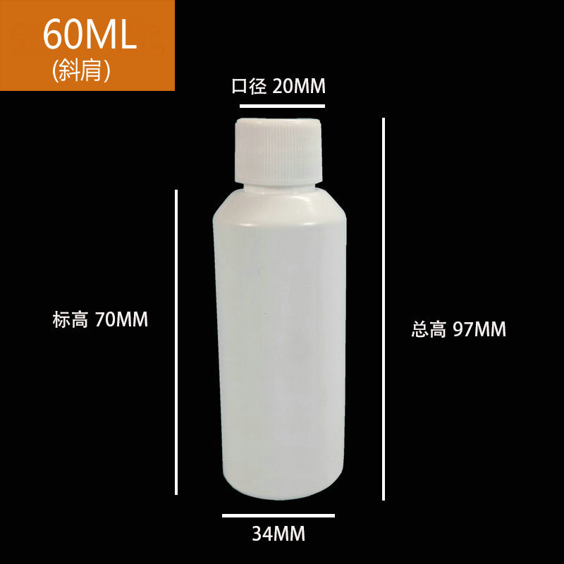 Picture of Plastic Bottle Pet Transparent Pe White Sealed Small Bottle with Lid Liquid Water Agent Screw Cap Travel Small Mouth Dispensing Bottle