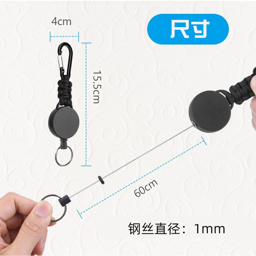 Picture of Outdoor rebound retractable wire rope key ring anti-lost anti-theft retractable key chain woven key chain easy pull buckle