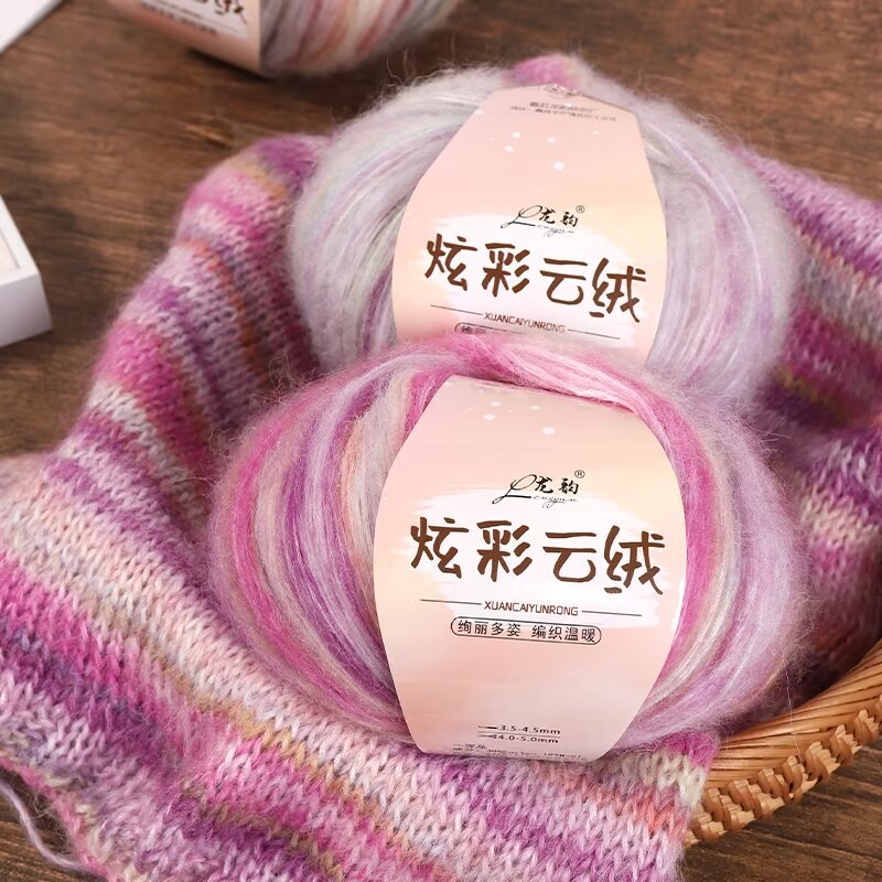 Picture of Colorful cloud velvet 100g wholesale generation of autumn and winter hat scarf shawl hand machine woven raw materials