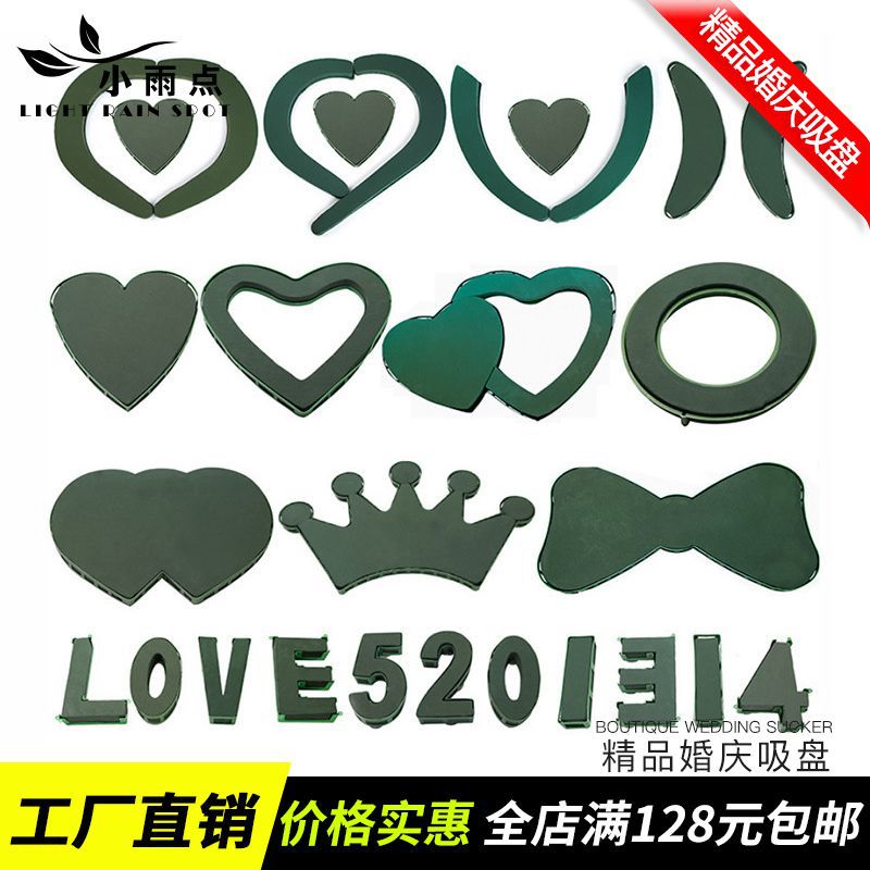 Wedding Car Decoration New Heart V-Shaped Flower Mud Flower Arrangement Sponge Suction Cup Car Sticker Happy Word Decoration Material Wedding Car Flower Mud