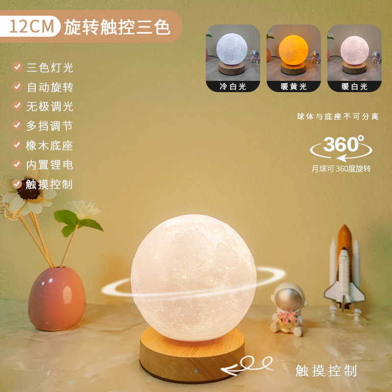 Picture of Moon Light Rotating Sleep Moon Night Light Bedroom Desk Rechargeable Table Lamp Bedside Lamp Creative Gift Atmosphere Lamp
