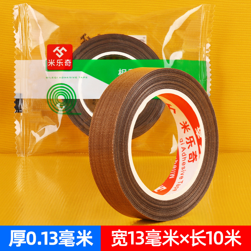 Picture of Teflon tape high temperature resistant anti-sticking insulation sealing machine vacuum packaging machine Teflon tape roller insulation cloth