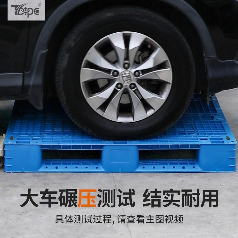 Picture of Plastic Pallet Grid Fork Truck Warehouse Shelf Pallet Floor Stack Moisture-Proof Pad Pallet Cargo Pallet