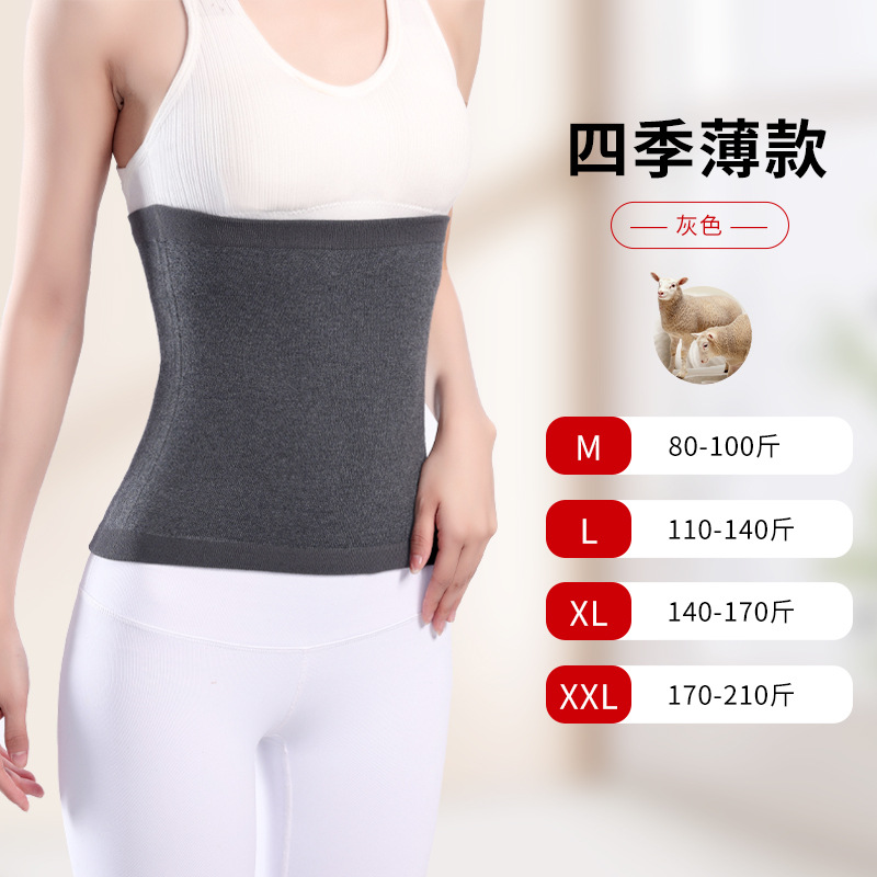 Picture of Warm Belt Women's Slim-Fit Cashmere Wool Thin Abdominal Stomach Warming Belt Autumn and Winter Fleece-Lined High Elastic Belly Belt