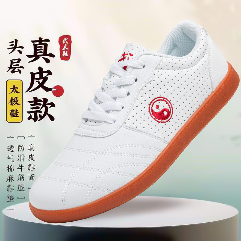 High-Bottom Soft Leather Tai Chi Shoes for Women, Tai Chi Practice Shoes, Tbottomon Soles, Men's Martial Arts Shoes, Team Performance Shoes