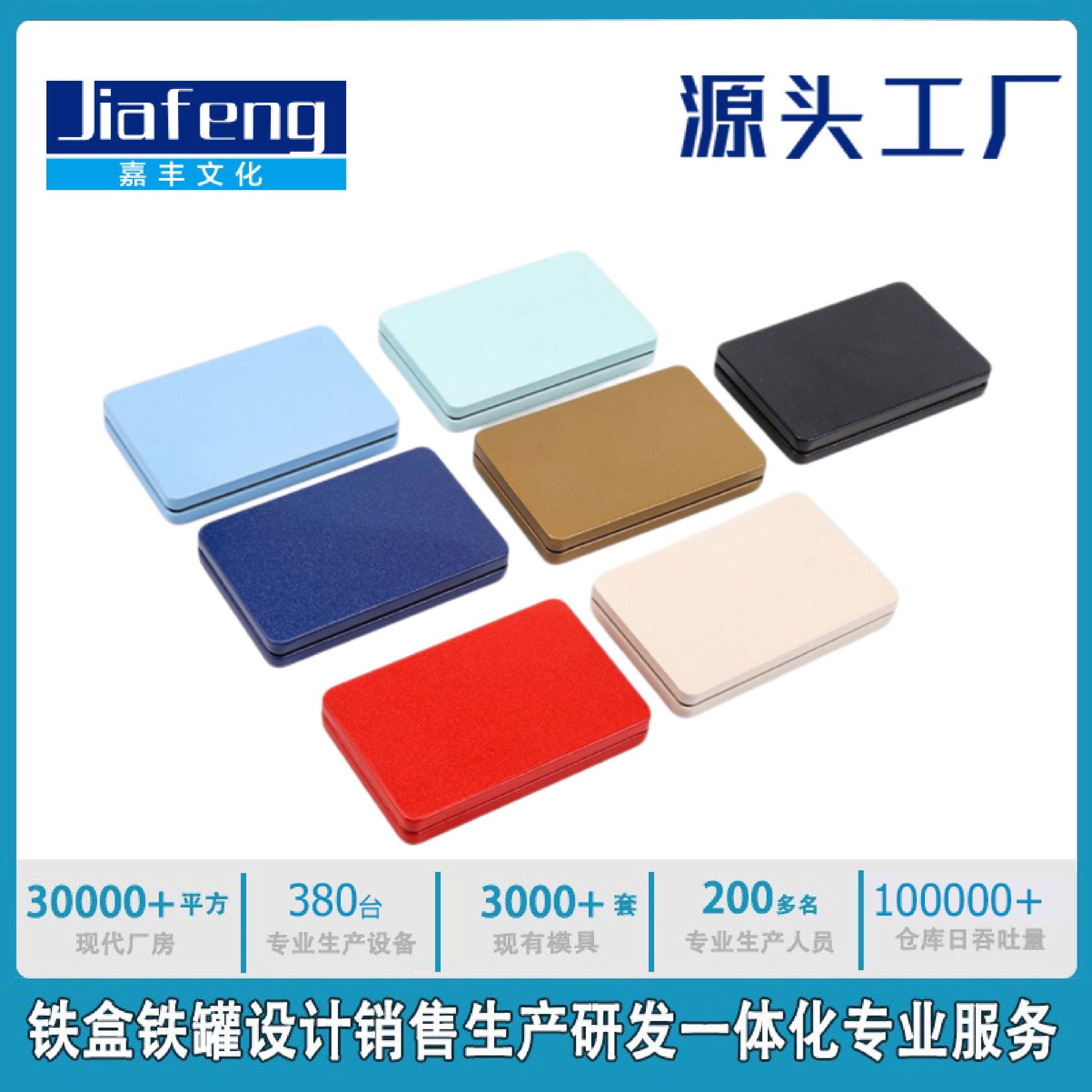 Tea iron box rectangular frosted tinplate box brushed tea packaging box dental oral tools storage iron box