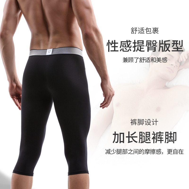 Picture of Men's Anti-wear Leg Sports Long Leg Panties Cropped Panties Men's Quick-drying Boxers Running Long Boxers