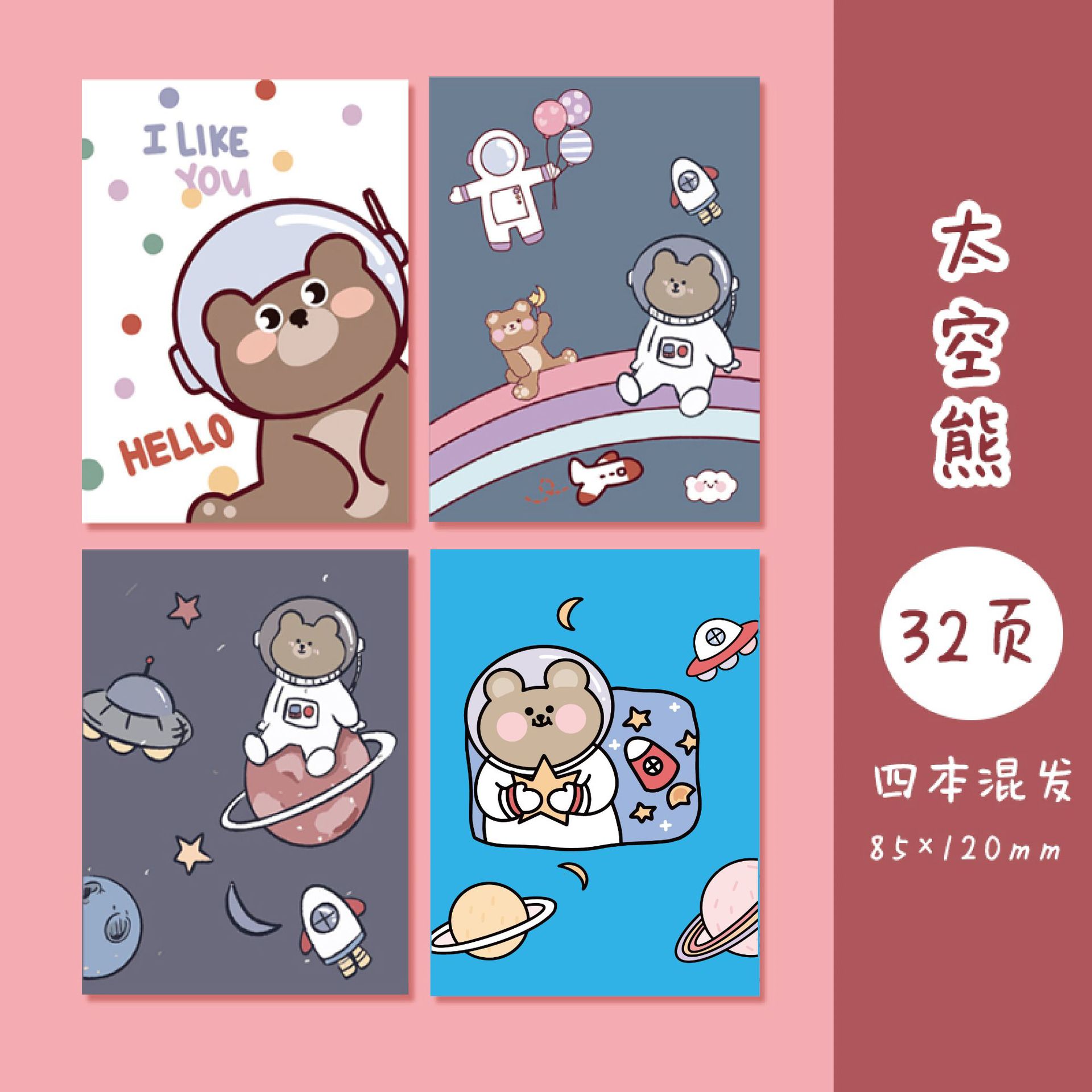 Picture of Cute small notebook office supplies notepad student stationery portable mini notebook note pad soft copy