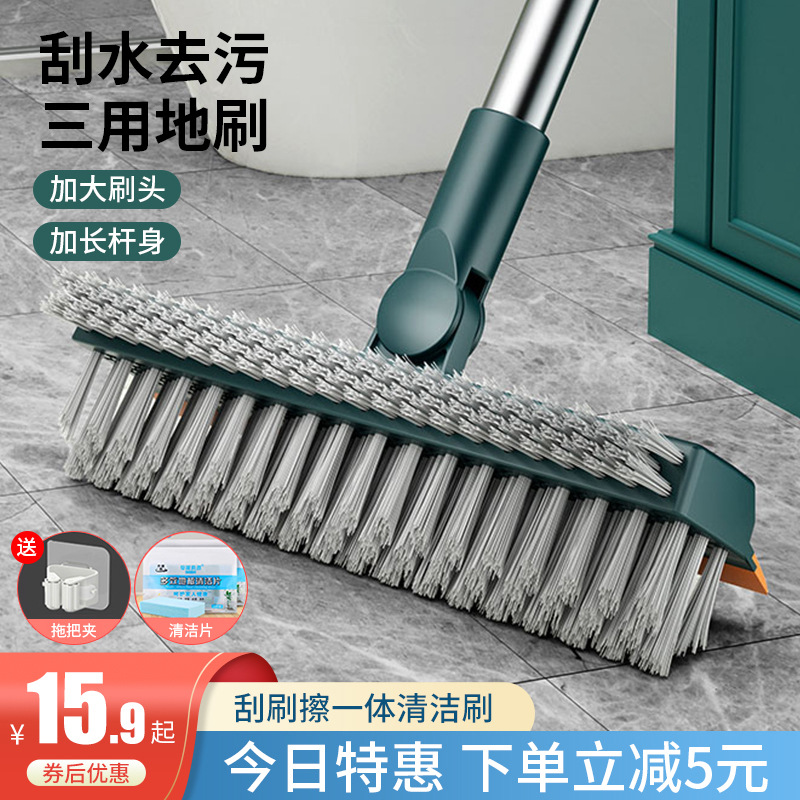 Bathroom Brush Floor Seam Cleaning Artifact Bathroom Toilet Wall Washing Long Handle Hard Bristles Gap Steel Wire Ball