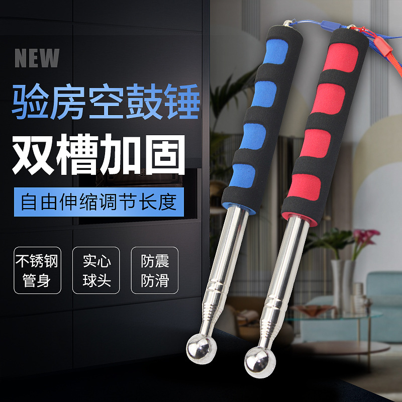 House Inspection Hollow Hammer 1m Long Inspection Tool Made of Stainless Steel 1.16m Long Inspection Tool for Home Engineering Use