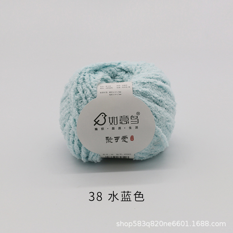 Picture of Ruyi Bird Gathering Cute Hand-woven DIY Hook Knitted Doll Small Love Line Flat for Coral Fleece Wool Group