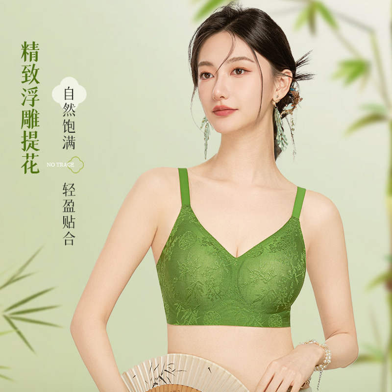 New Seamless Chinese Style Embossed Jacquard Soft Support Underwear Summer Thin Breathable Small Breast Push-Up Fixed Cup Bra