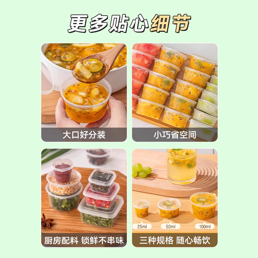 Picture of Peach Fruit Lemon Disposable Dip Box Small Material Takeaway Sauce Box Seasoning Cup small size Box Thickened