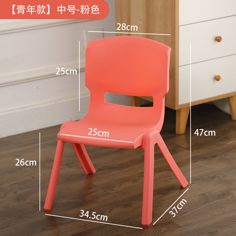 Picture of Thickened bench children's chair kindergarten backrest chair baby dining chair plastic small chair home small stool Xijin