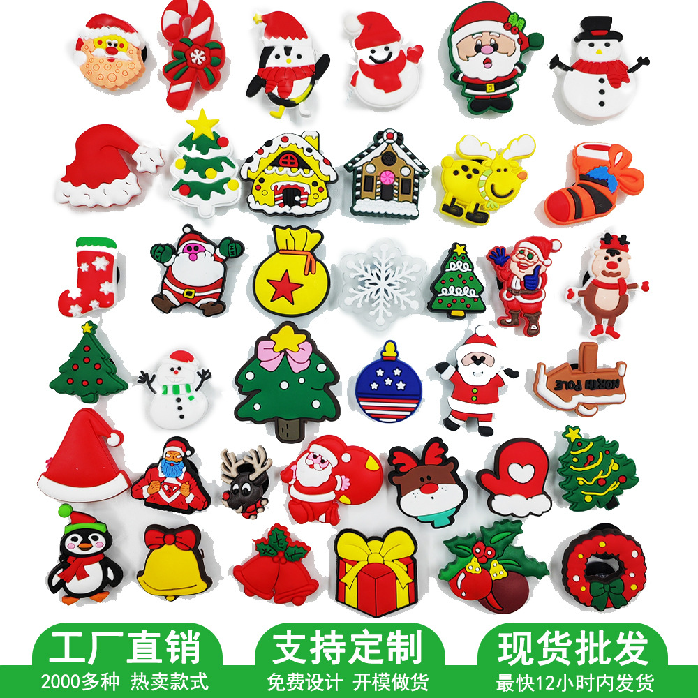 Christmas Explosions Shoe Flower Cave Shoe Flower Shoe Buckle Shoe Decorative DIY Accessories Bean Shoe Decorative Buckle Shoe Buckle