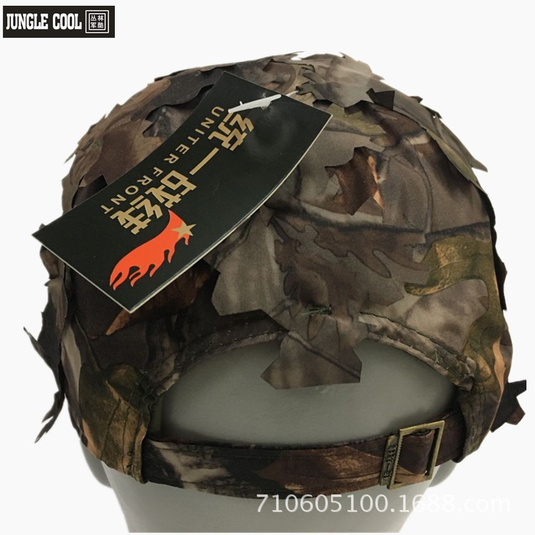 Picture of A002 Outdoor Military Fan Camouflage Large Brim Field Cs Camouflage Hunting Leaf Bionic Baseball Cap Sunshade
