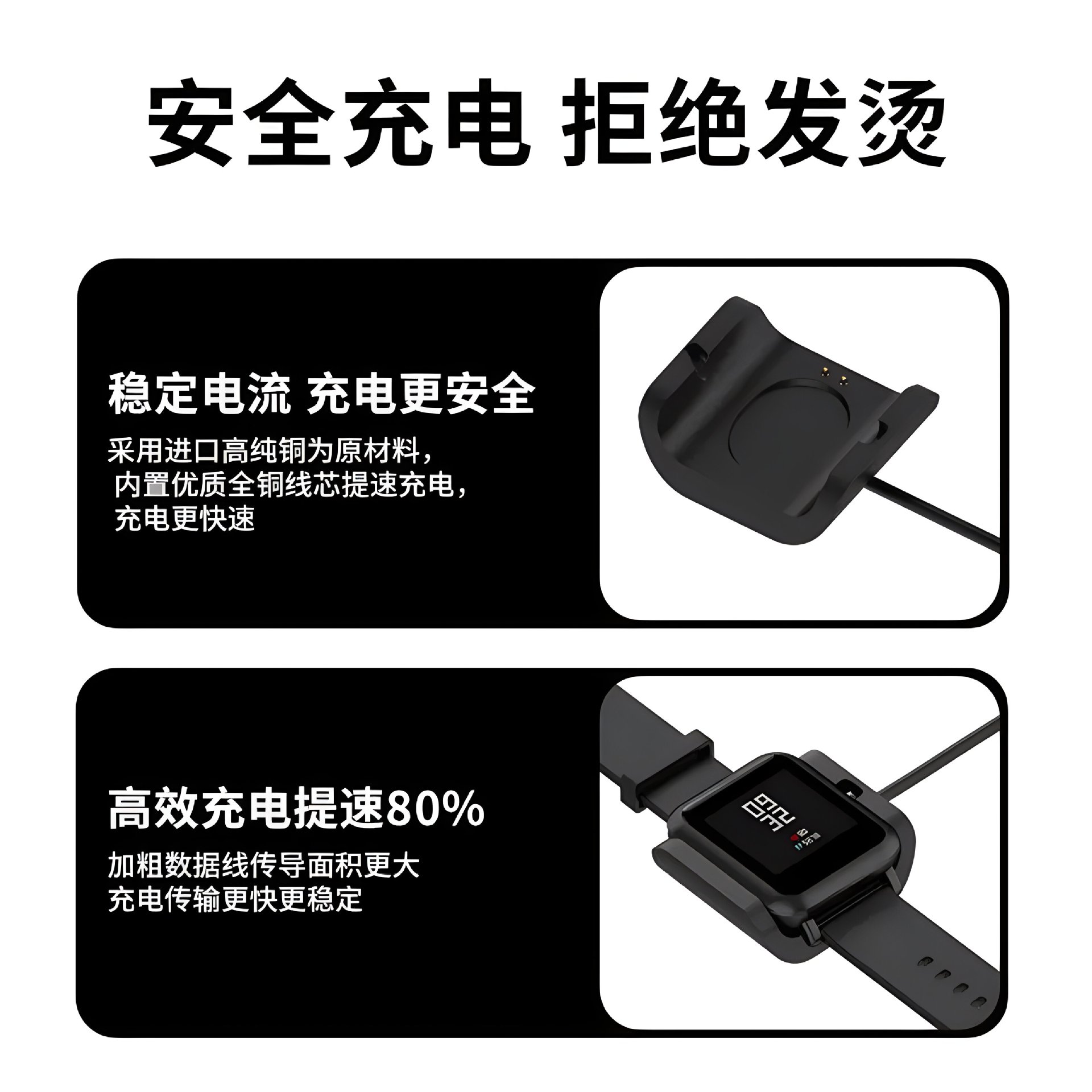 Suitable for Huami Smart Watch Magnetic Charger Mi Move 1S/A1805 Watch Charging Line USB Data Charging