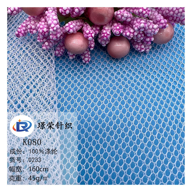 White in stock k080 luggage laundry bag car seat cushion hexagonal mesh cloth tent sports fence printed mesh cloth