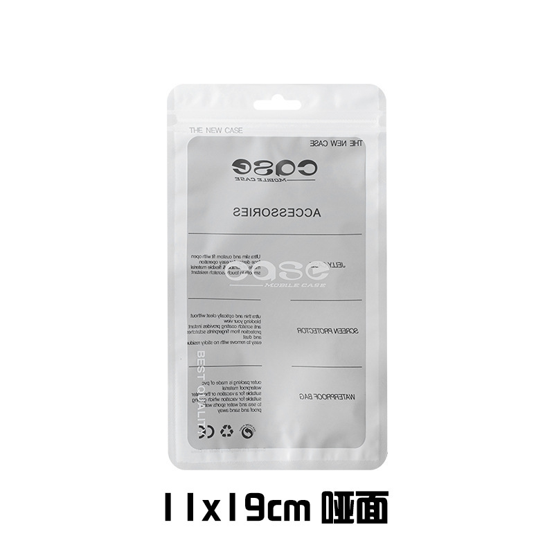 Picture of Neutral Mobile phone shell packaging bag 5.5-inch mobile phone shell color pearl bag case color printing translucent self-sealing bag