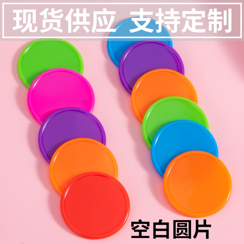 Picture of Blank Coins, Plastic Small Disc Points Coins, Kidsren's Kindergarten Students Reward Coins, Learning Coins, Gold Coins