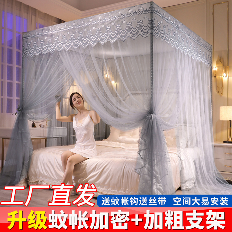 Picture of Mosquito Nets Home Thickened Three-door 1.5m Bedroom Double Court 1.8m Double Bed Princess Landing Mosquito Prevention
