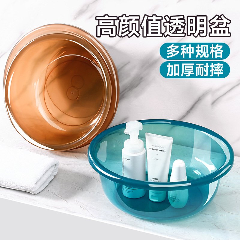 Picture of Transparent Plastic Basin 23cm25.5cm29cm32cm Advertising Basin Deepening Washbasin Foot Washing Basin Vegetable Washing Basin