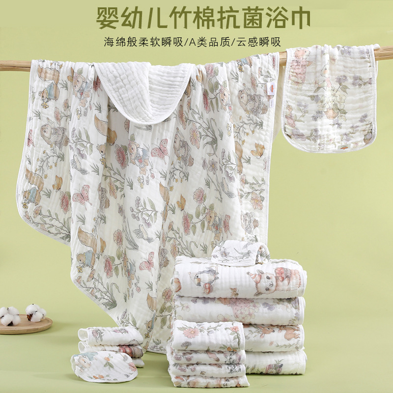 Bamboo Cotton Type a Gauze Bath Towel Seersucker 6-Layer Gauze Blanket Pure Cotton Large Square Towel Infant Baby Bath Towel All Year Round