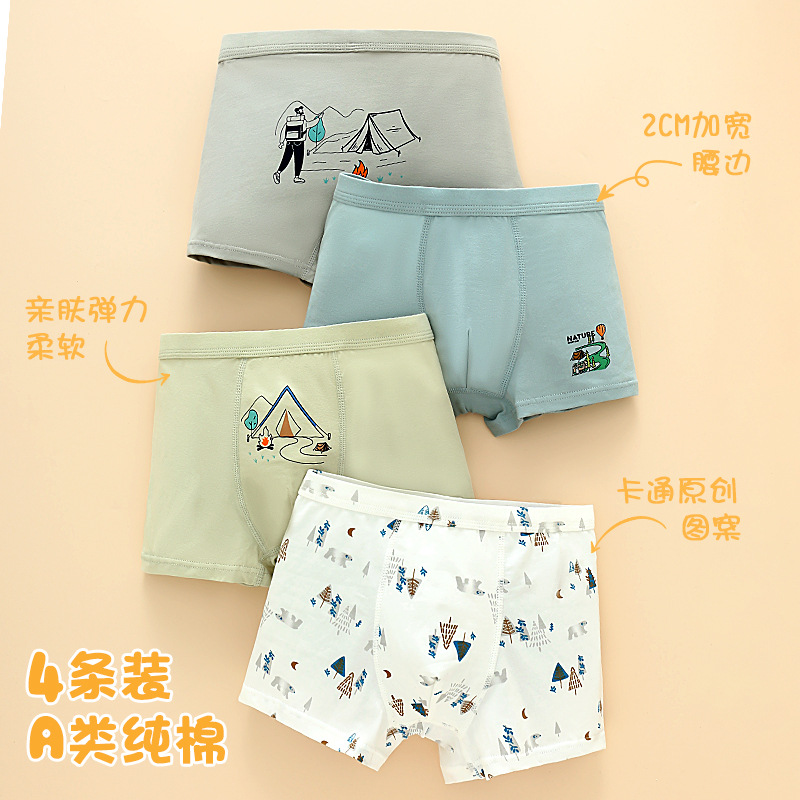 Picture of Boys' underwear Class A boxers cotton children's underwear boys' middle and big children's boxers baby shorts underwear manufacturers