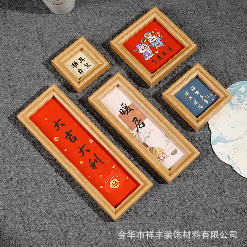 New Chinese calligraphy and painting frame text photo frame desktop calligraphy and painting frame manufacturers wholesale decorative painting wall table wood