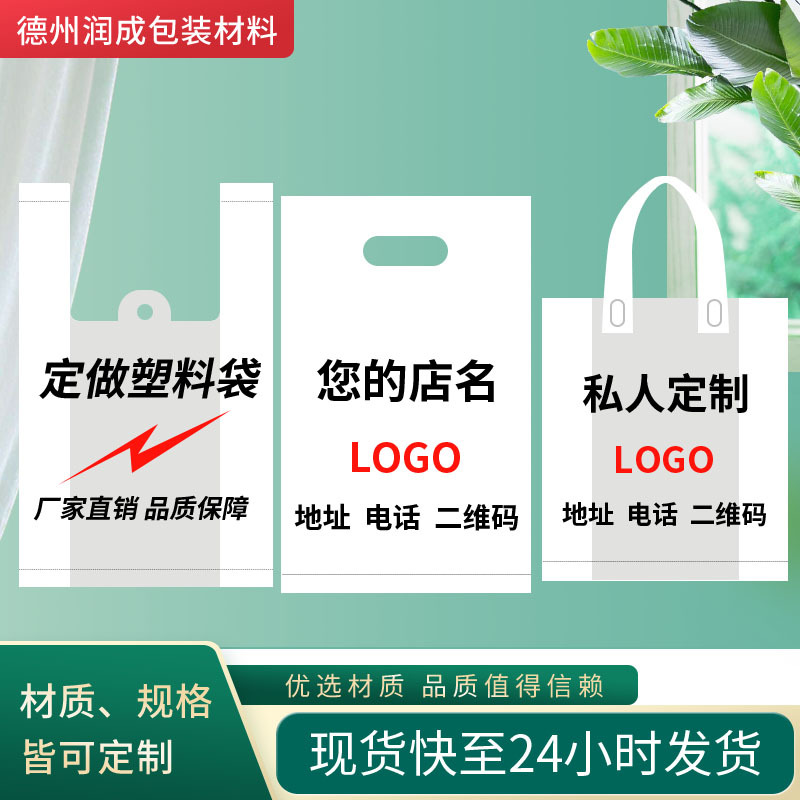 Factory four-finger buckle handbag gift bag clothing packaging bag printing company LOGO handbag free design takeaway