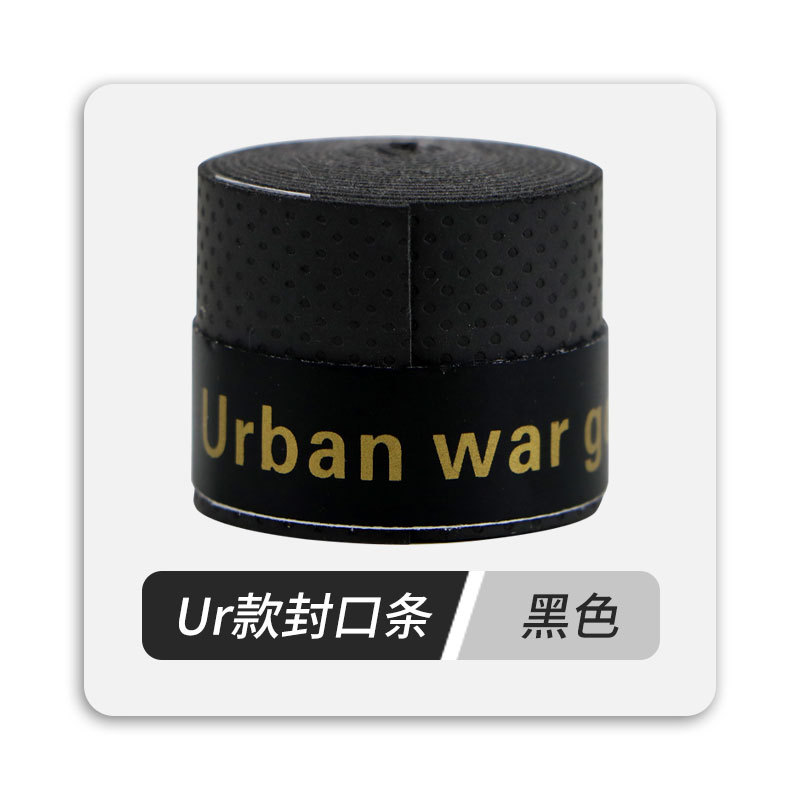 Picture of Elastic Non-Porous Flat Hand Glue Single Color Gradient Anti-Slip Sweat-Absorbent Net Fishing Rod Grip Sticky Handle Strap Wholesale