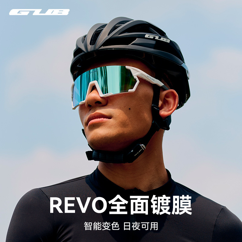 Gub 8300 Colorful Color-Changing Glasses Coated with High-Contrast Bicycle Cycling Outdoor Windproof and Sand-Proof Running Goggles
