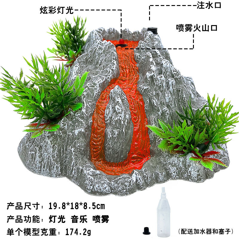 Picture of Dinosaur Animal Scene Ornaments Simulation Plant Tree Wood Volcano Stone Fence Dinosaur Egg Sand Plate Model Accessories