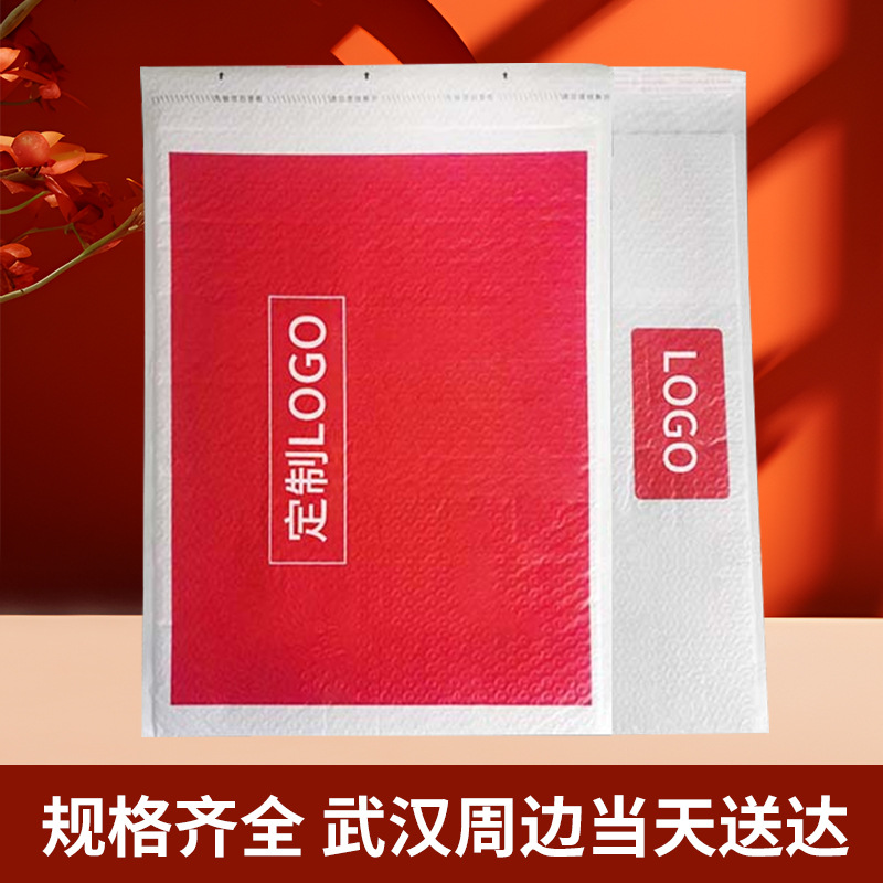 Clothing Color Printed Bubble Bag Printed Logo Pattern Bubble Bag Waterproof Pearlescent Film Envelope Bag Express Packaging Bag