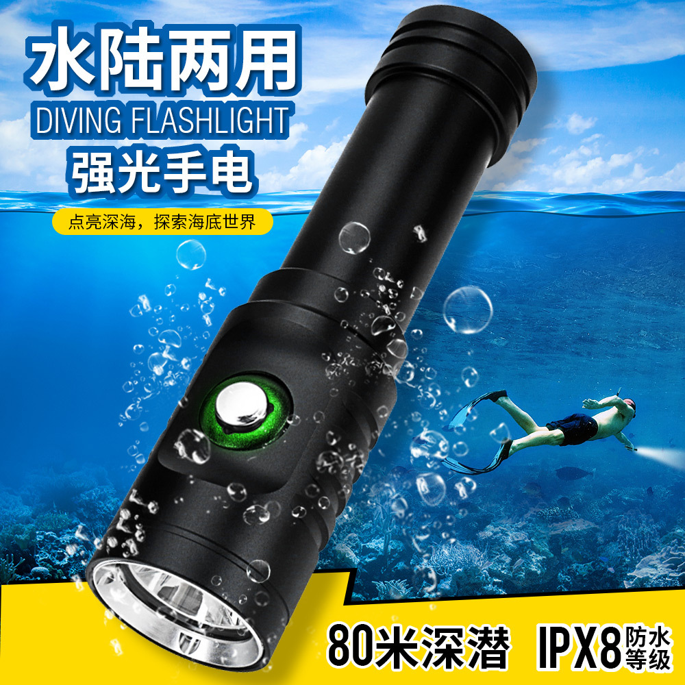 Amazon Hand-held Hot-selling Diving Flashlight Strong Light Charging Outdoor Super Bright Underwater Night Dive for Fish Catch