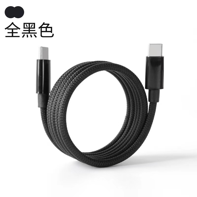 Picture of Magnetic Data Cable Typec Head 66W Flash Charging Sticker Line 240W Suitable for Iphone15 Xiaomi Mobile Phone Charging Cable
