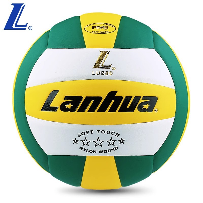 Lanhua volleyball golden five-star SLU300 Golden Samsung PU5 standard senior high school entrance examination teaching training indoor volleyball