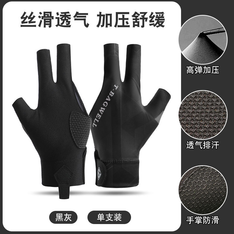 Picture of Professional Snooker Billiards Gloves Men's Leakage Three-Finger Ice Silk Breathable Non-Slip Left Hand Single Pool Gloves Women's T3