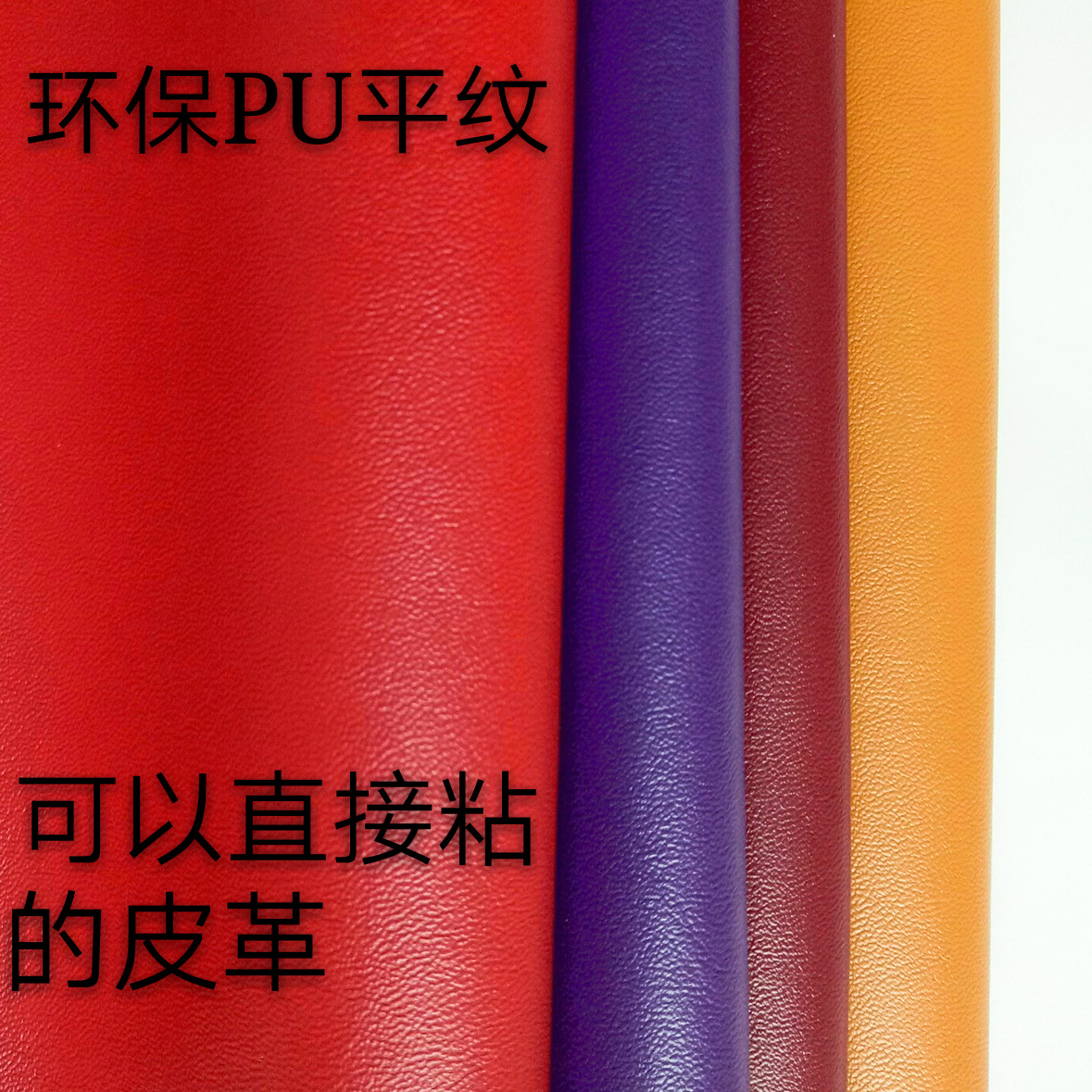 in stock generation hair adhesive self-adhesive leather patch plain sofa leather self-adhesive repair subsidy chair bedside refurbished self-adhesive leather