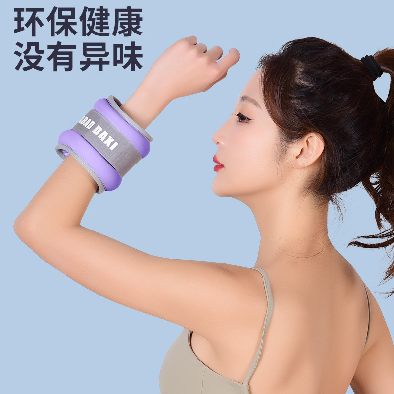 Picture of In stock, small sandbags, iron sand, weight-bearing sandbags, hand and foot weight-bearing sandbags, sports running training, fitness equipment