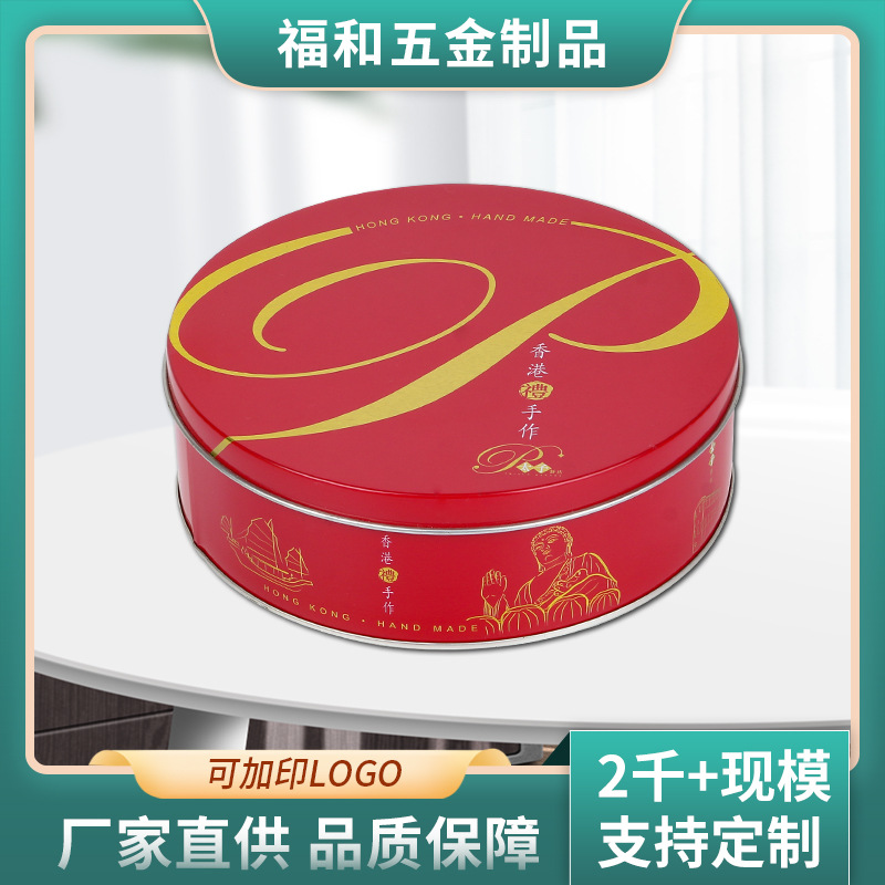 Tinplate wedding candy gift box candy iron box cookie gift tinplate box chocolate gift box