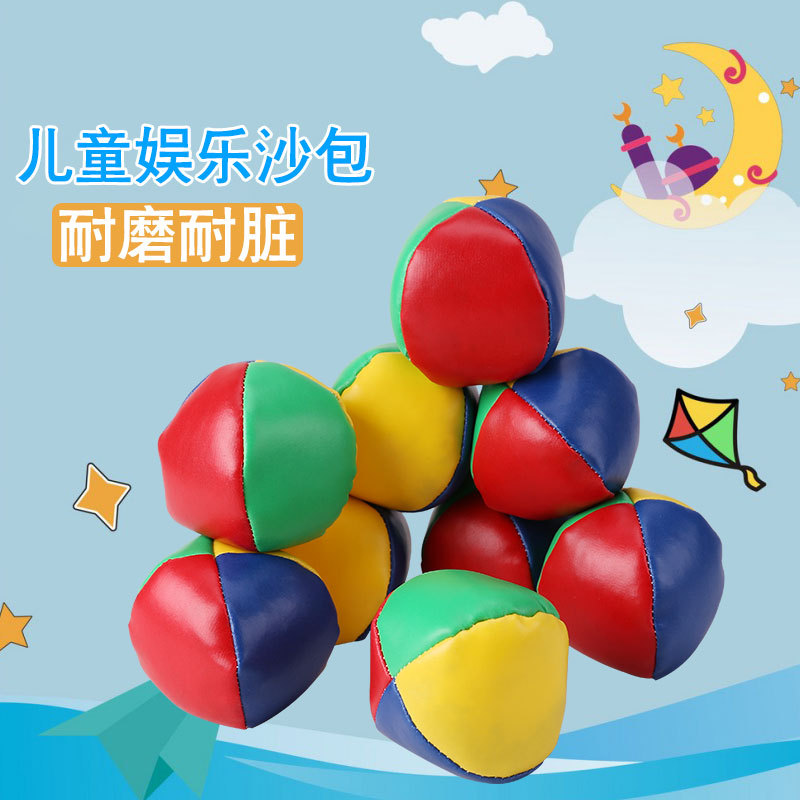 small sandbag leather round small sandbag sandbag game sandbag ball PVC sandbag ball 6.5cm