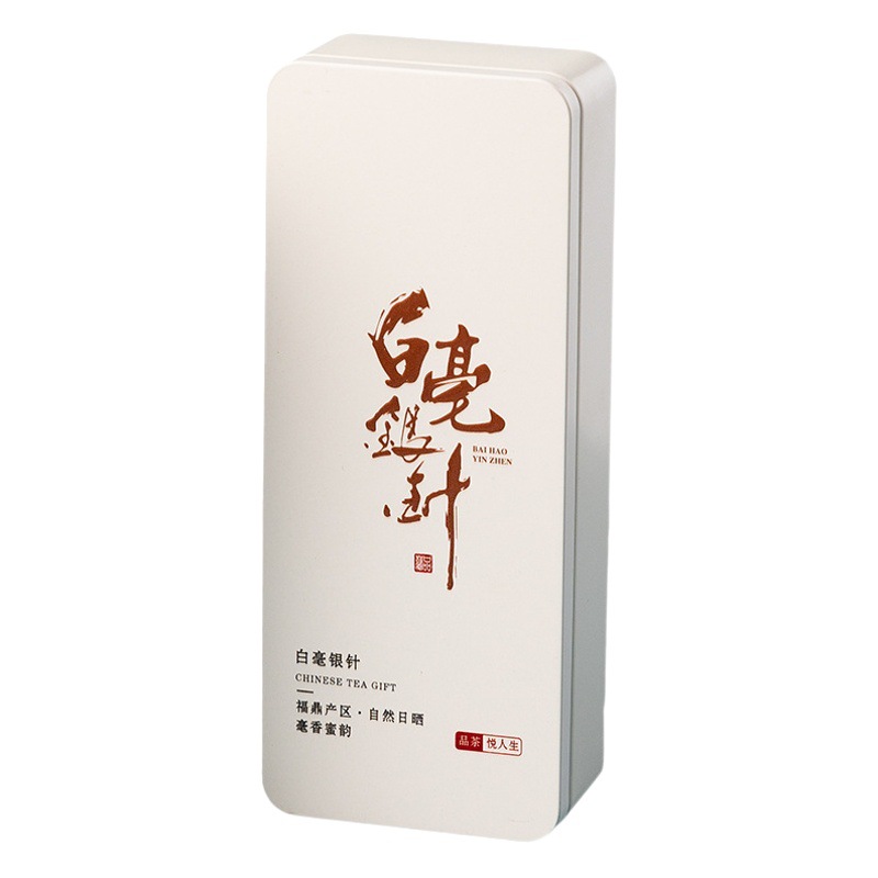 Tea box small delicate old white tea tea box white silver needle tea box empty gift box 2/3 bubble iron box