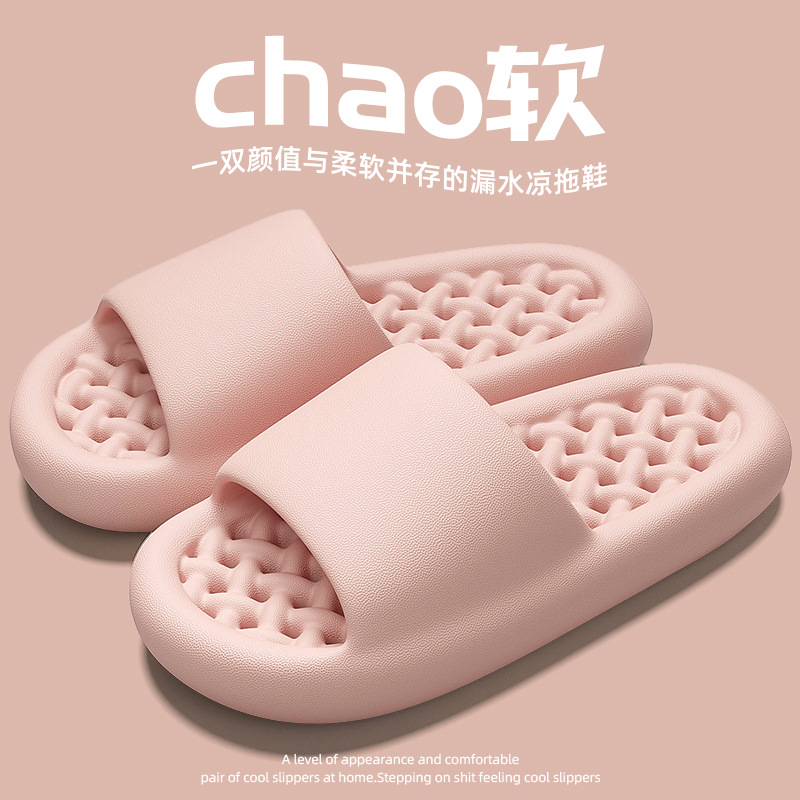 Leaky Slippers for Women Summer Couple Bathroom Bath Hollow Non-Slip Men's Indoor Home Sandals and Slippers Men's Summer Wholesale