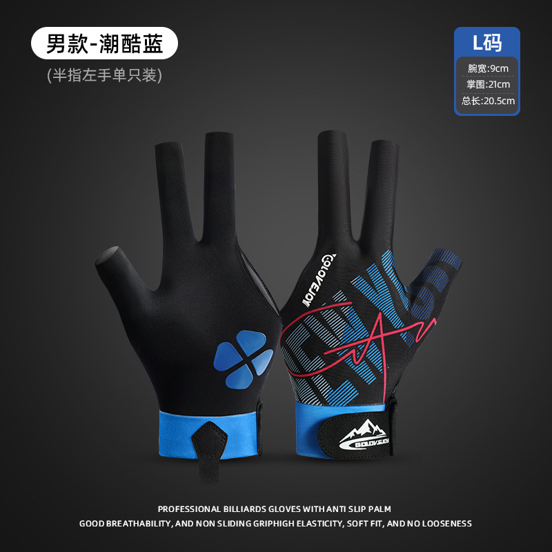 Picture of Billiards Gloves Lightweight Breathable Sweat-wicking Three-finger Gloves Snooker Billiard Non-slip Gloves Single Pack XG67