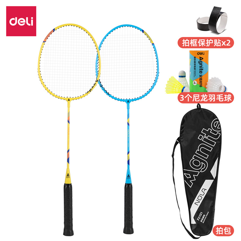 Picture of Deli Angnet F2101 Badminton Racket Double Bat Send Ball Fitness Doubles Badminton Racket