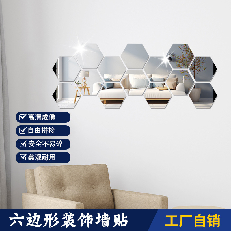 Picture of Cross-border hexagonal acrylic three-dimensional mirror wall sticker self-adhesive living room bedroom background wall home decoration soft mirror