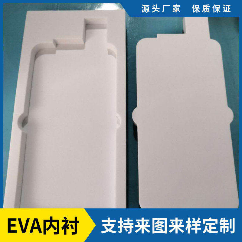 Picture of Specializing in the production of various types of EVA foam lining EVA liner sponge lining